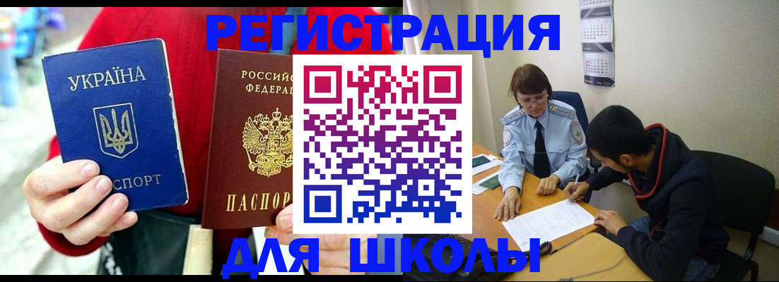 временная регистрация надежно в Семикаракорске